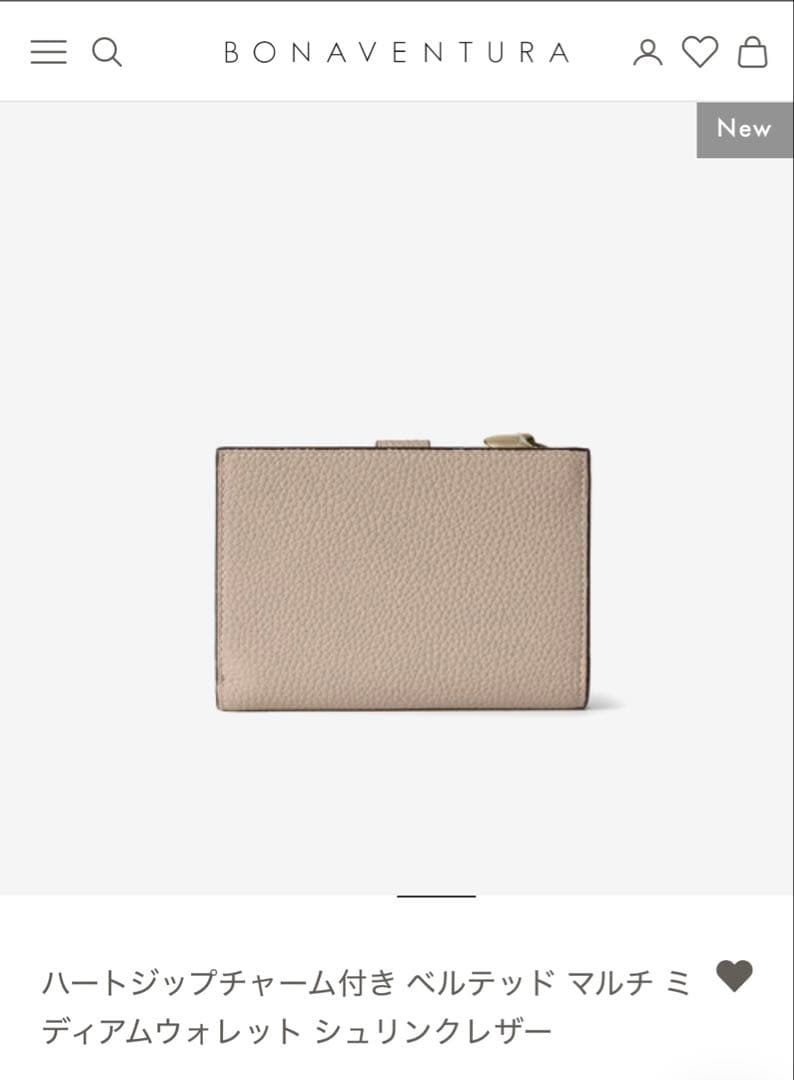 Bonaventura 二つ折り財布 グレージュ×アザレ