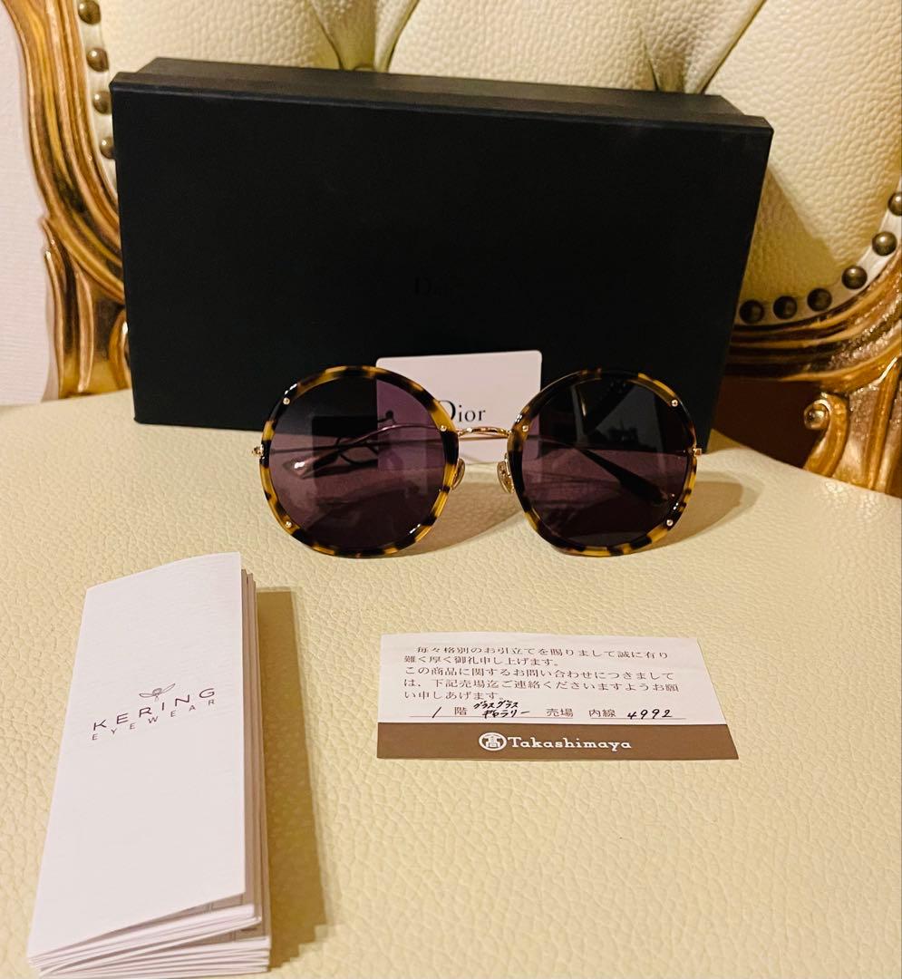 地*夫様 Dior ラウンドサングラス べっ甲柄