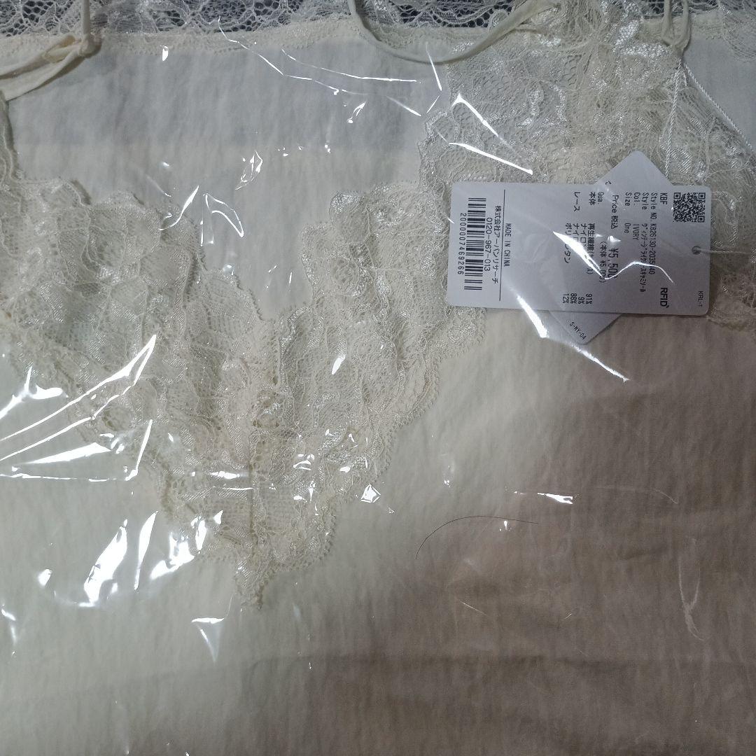 新品　タグ付き　KBF　ヴィンテージライクレースキャミソール