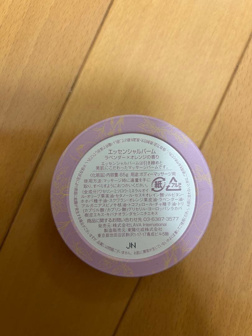 値下げ！ 【SUKALA 】ブラトップ&レギンス、バーム、ヨギラグ4点セット