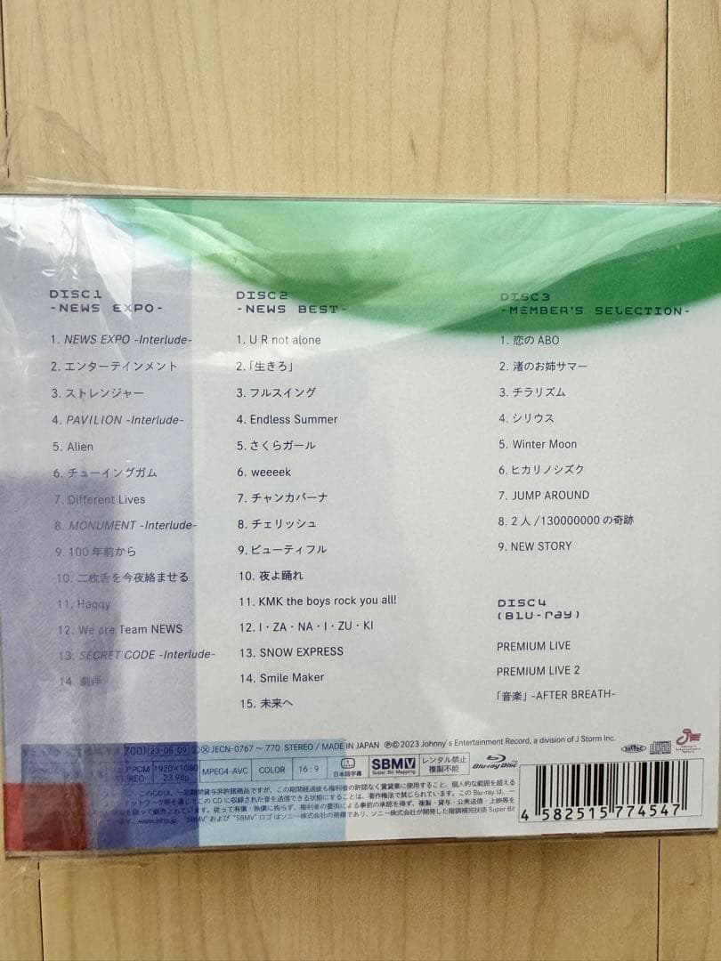 NEWS【NEWS EXPO初回盤A・B/通常盤(初回プレス)】まとめ売り