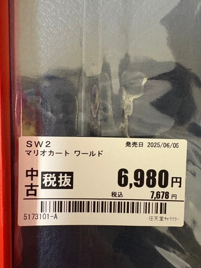 12/14購入　マリオカートワールド　Switch2 中古品