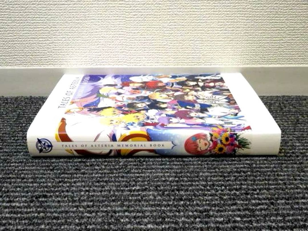 テイルズ オブ アスタリア メモリアルブック