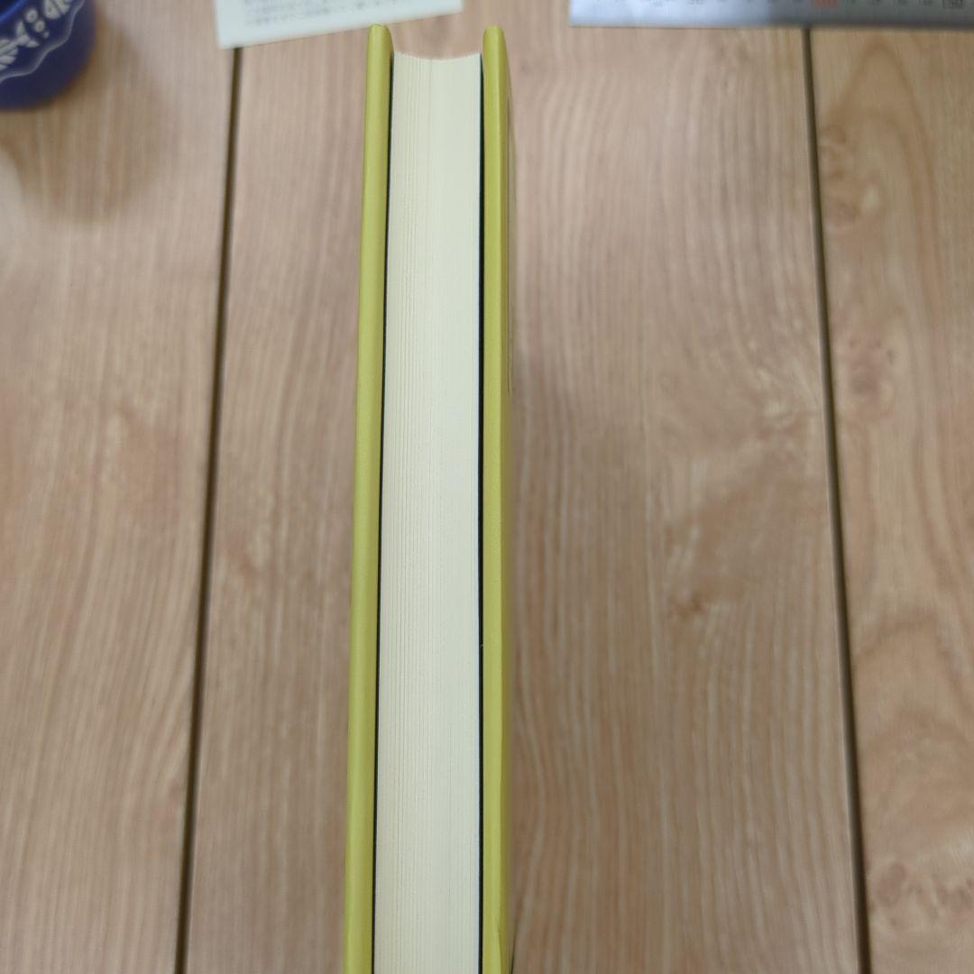 日本近世絵画の図像学 趣向と深意