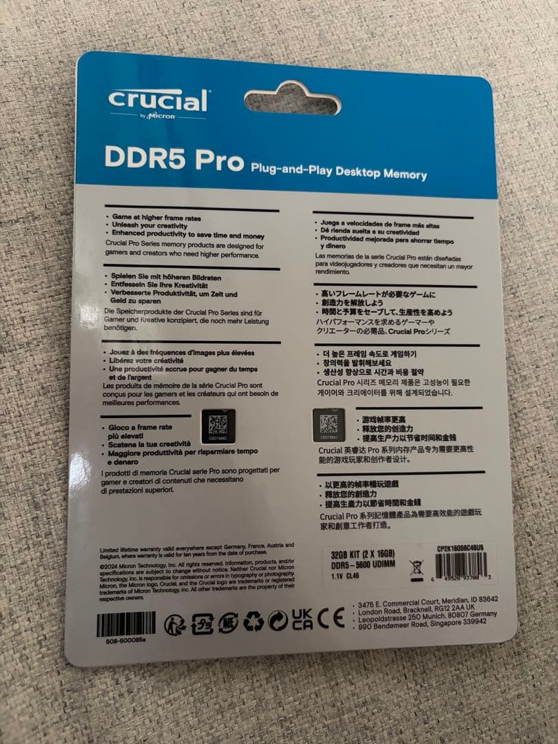 新品未開封★Crucial DDR5 Pro 32GB (2x16GB)