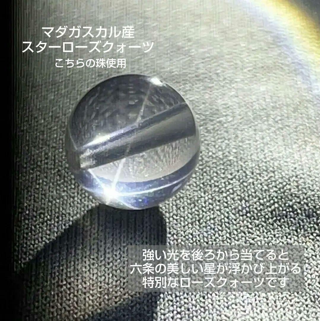 綾☆様◆ご確認用◆ストロベリークォーツ天珠ブレス ローズクォーツ天珠ストラップ