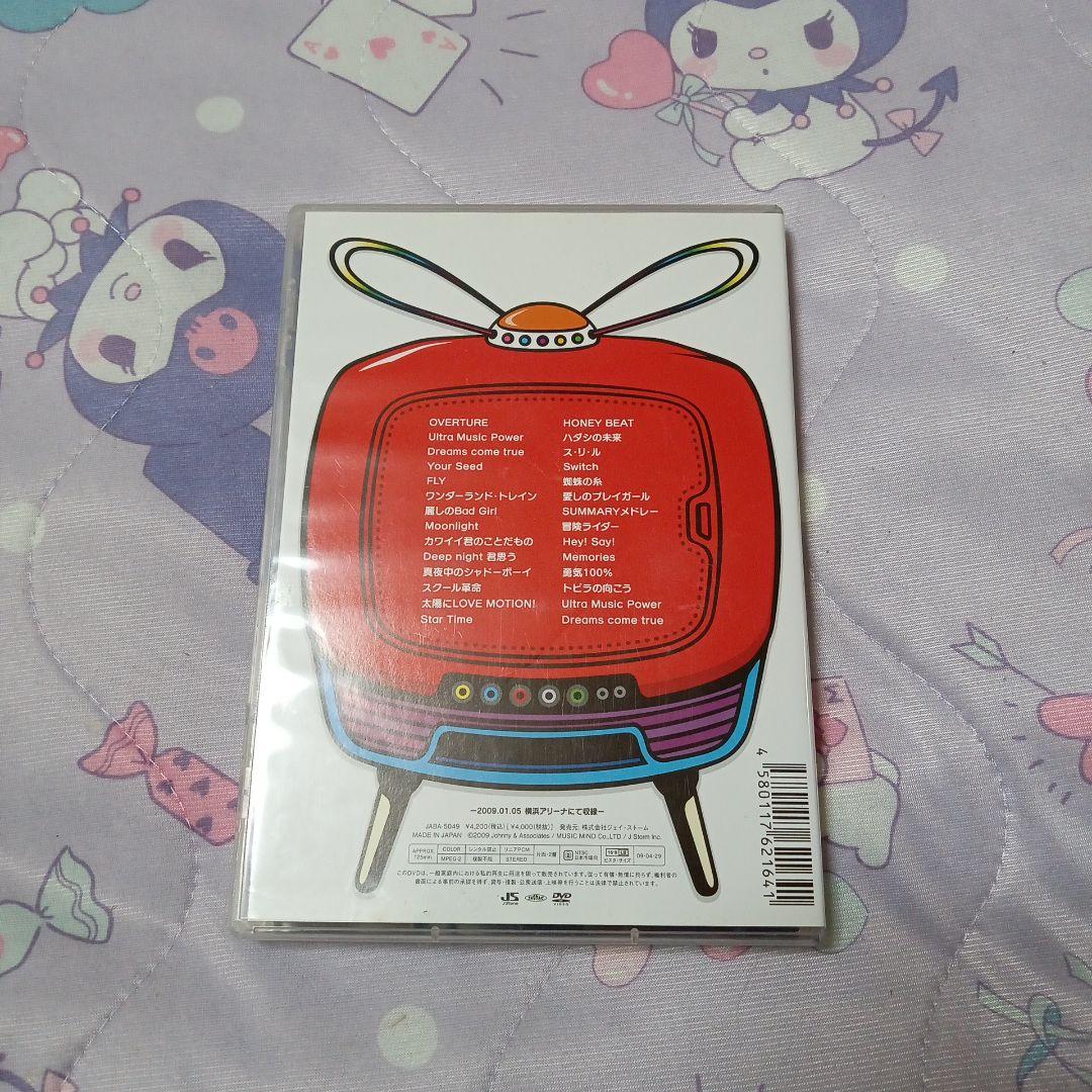 ミュージック Hey!Say!JUMPDVD