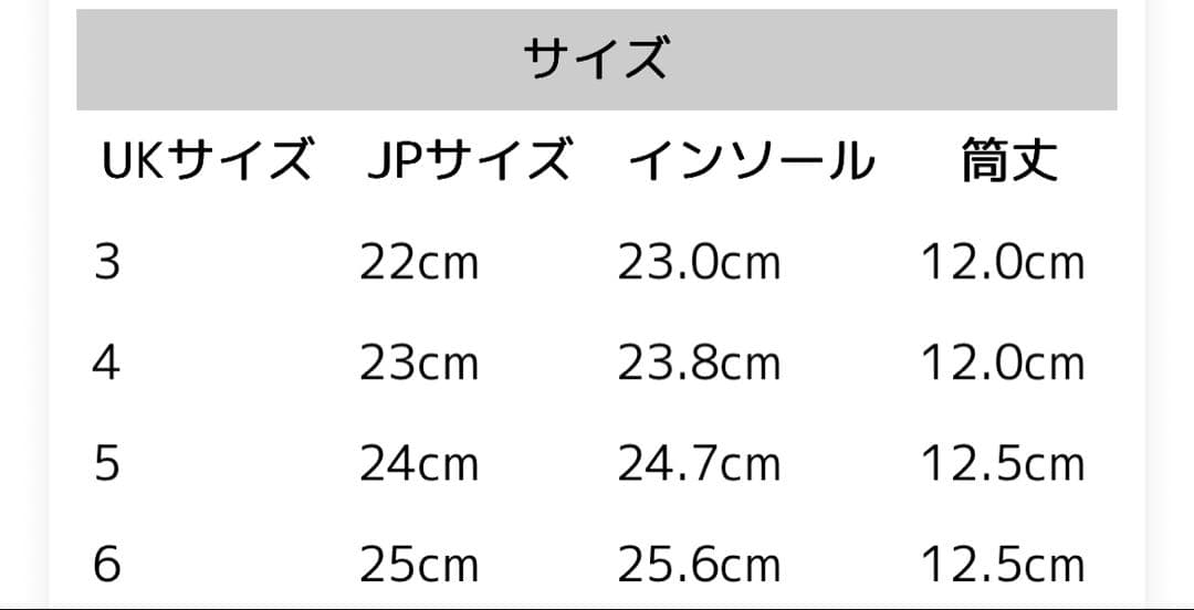 HUNTER ブラック サイドゴアブーツ　チェルシー