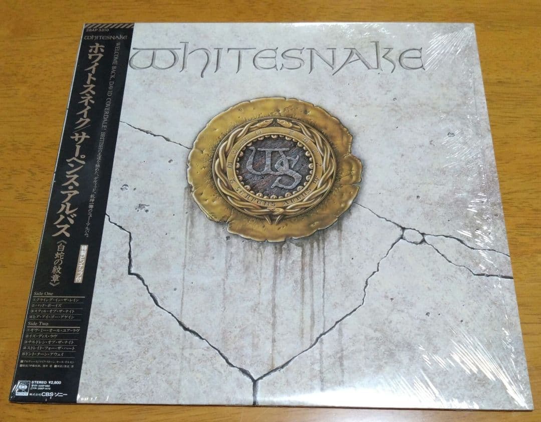 WHITESNAKE /Whitesnake 白蛇の紋章 LPレコード
