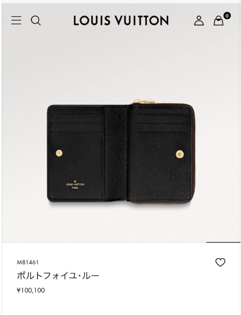 Louis Vuitton ルイヴィトン　ポルトフォイユ・ルー　財布