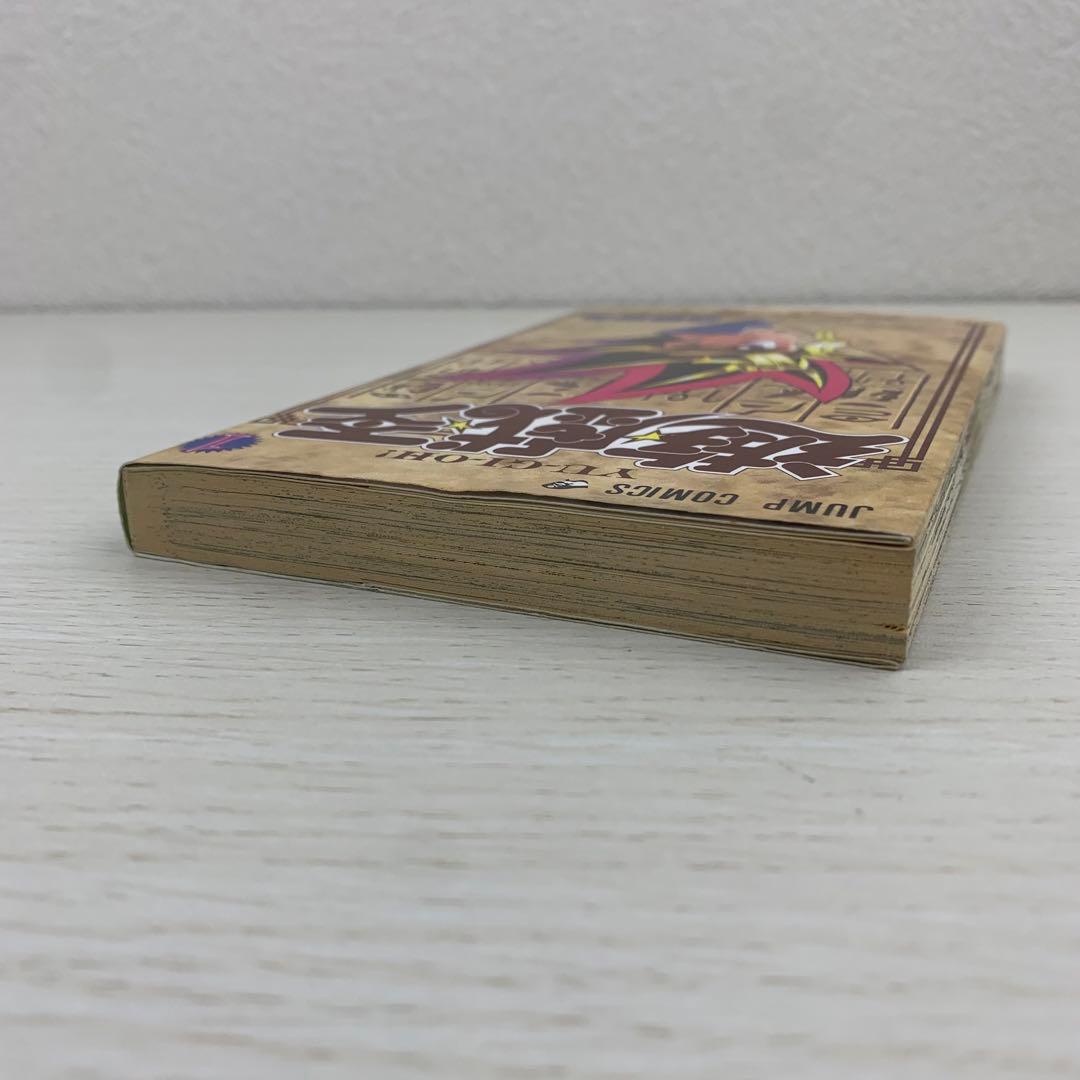 希少 遊戯王 YU-GI-OH! 1巻 初版 コミックニュース付き 高橋和希