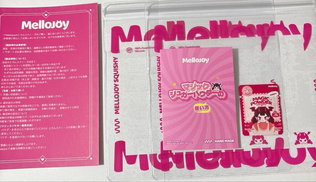 mellojoy メロジョイ パルミエ チョコクリーム 未開封