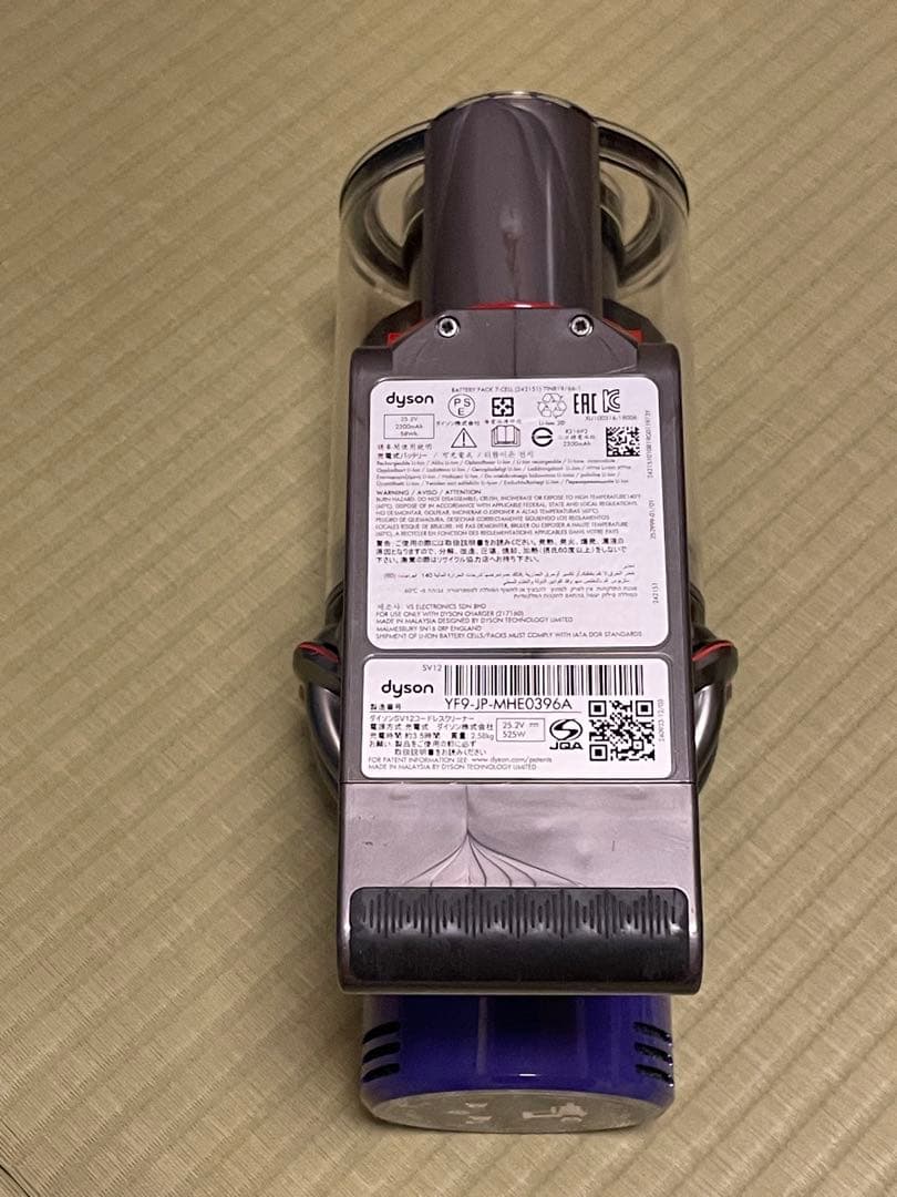 Dyson スティッククリーナー　ダイソン　sv12 v10 動作品