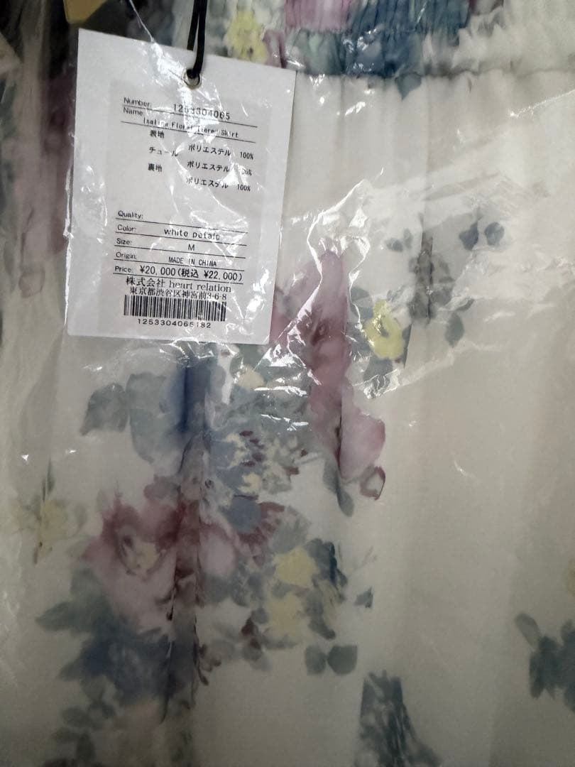 スカート Herlipto Isaline Floral Tiered Skirt M