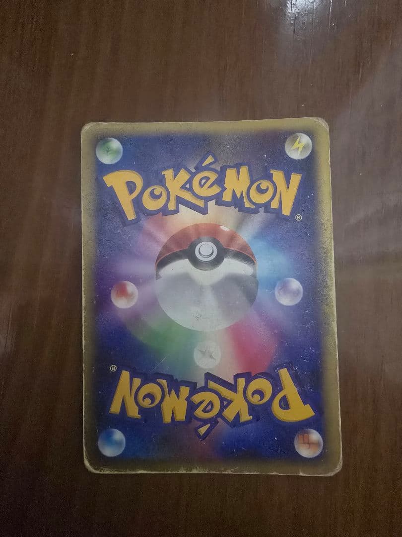 ポケモンカード3枚セット【姉者さん専用】