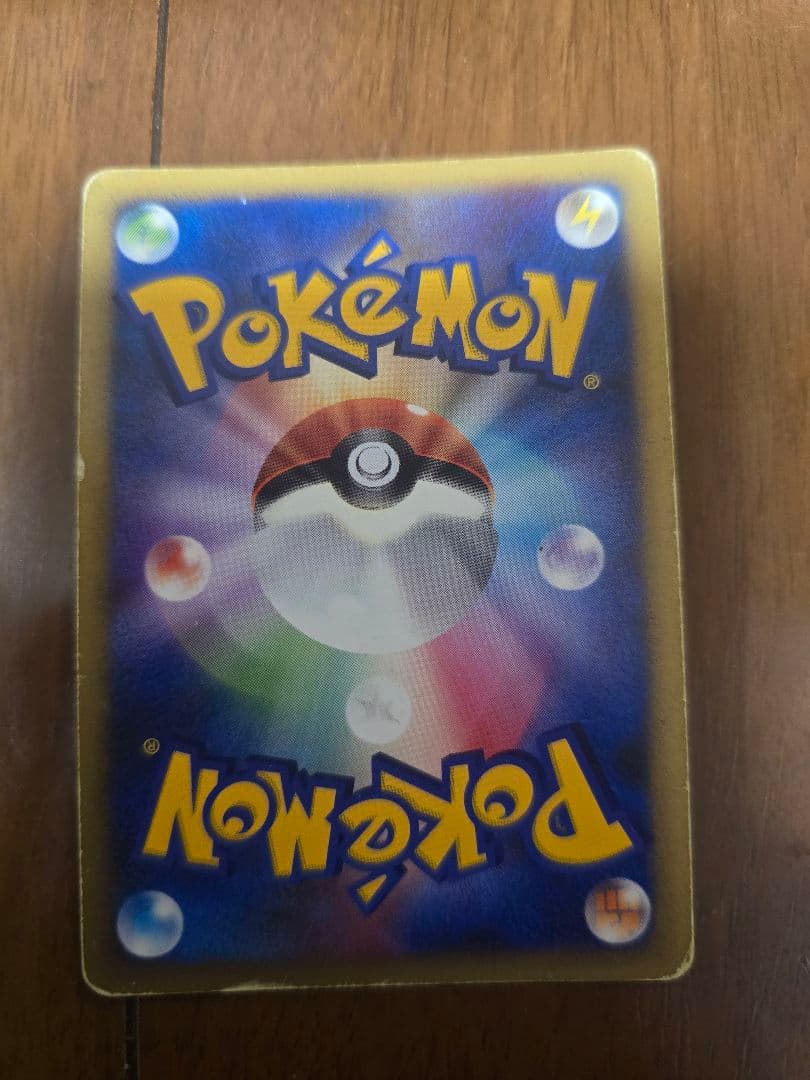 ポケモンカード3枚セット【姉者さん専用】