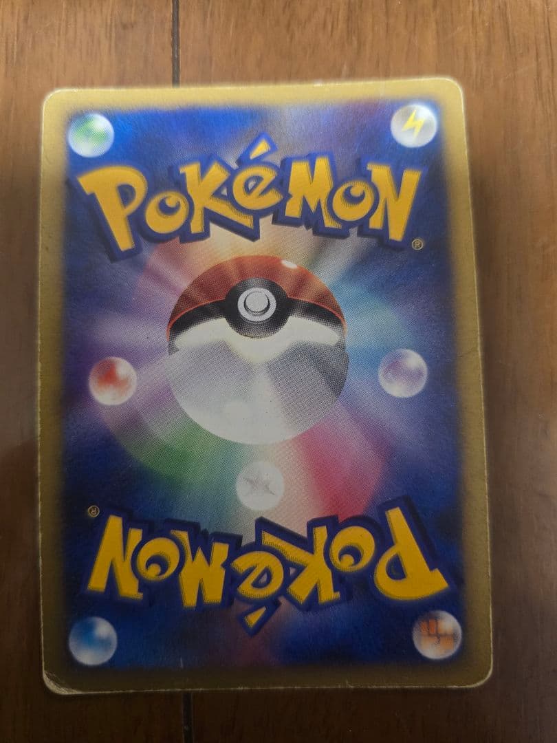 ポケモンカード3枚セット【姉者さん専用】