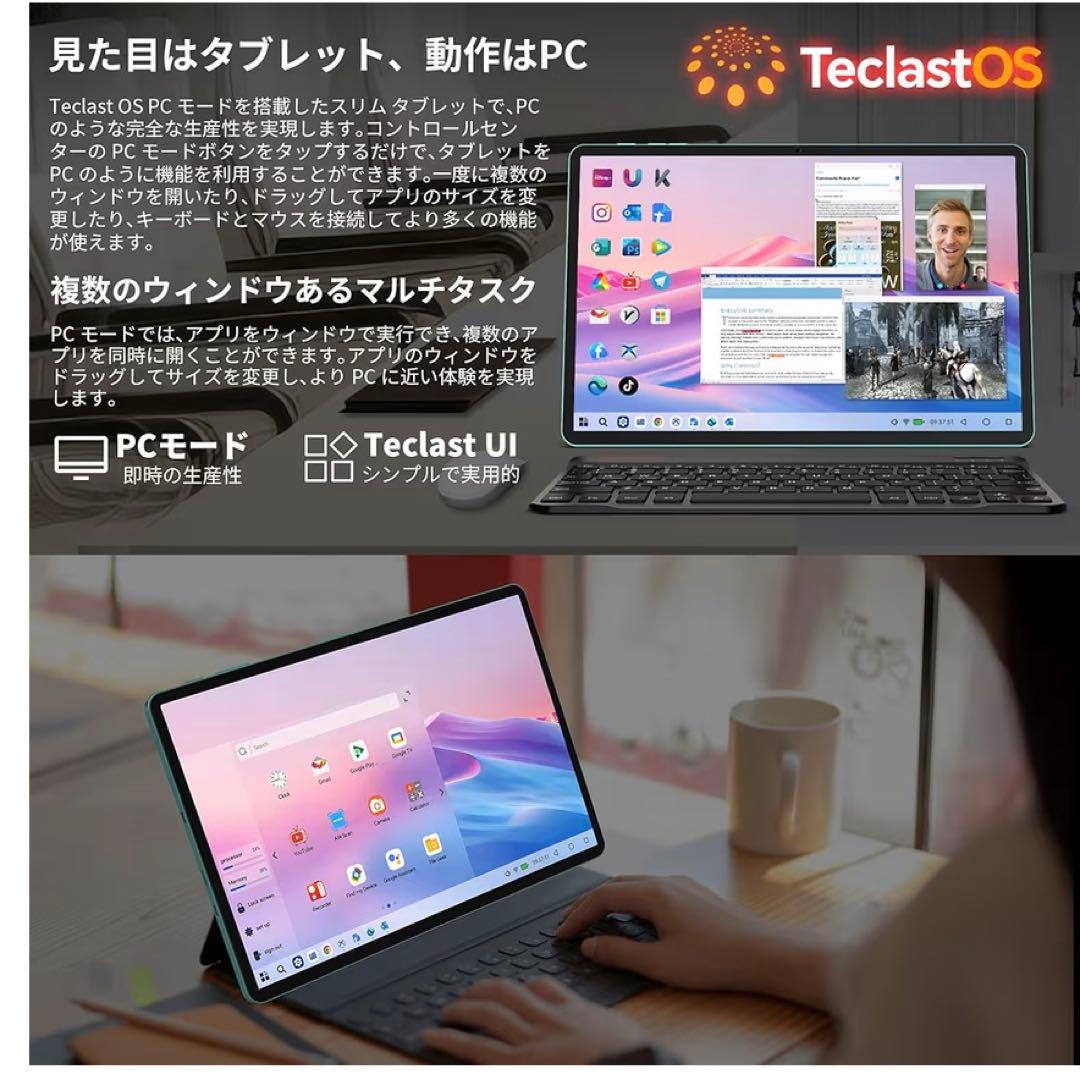 Androidタブレット