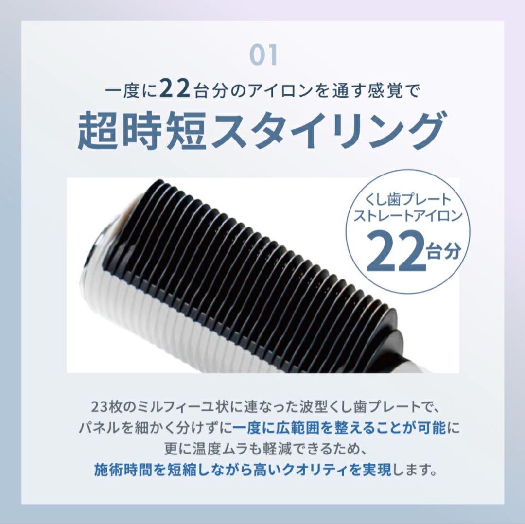 ELEMEA COMB STRAIGHTENER ホワイト