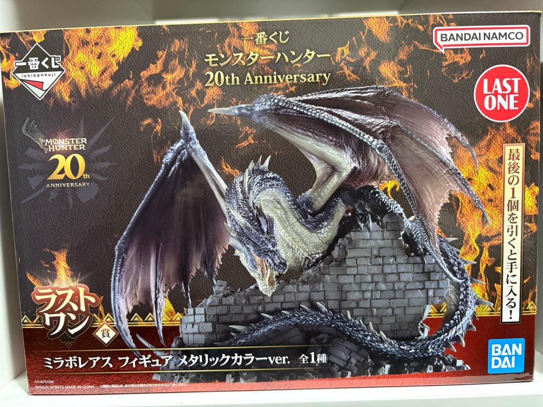 一番くじ モンスターハンター 20thミラボレアス ラストワン フィギュア