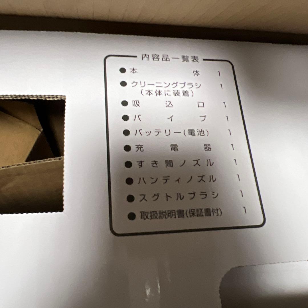 SHARP EC-VR3S-N スティッククリーナー本体