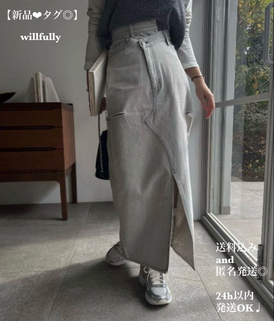 たに◎Willfullyバックバイカラーパッチワークリメイクデニムスカート