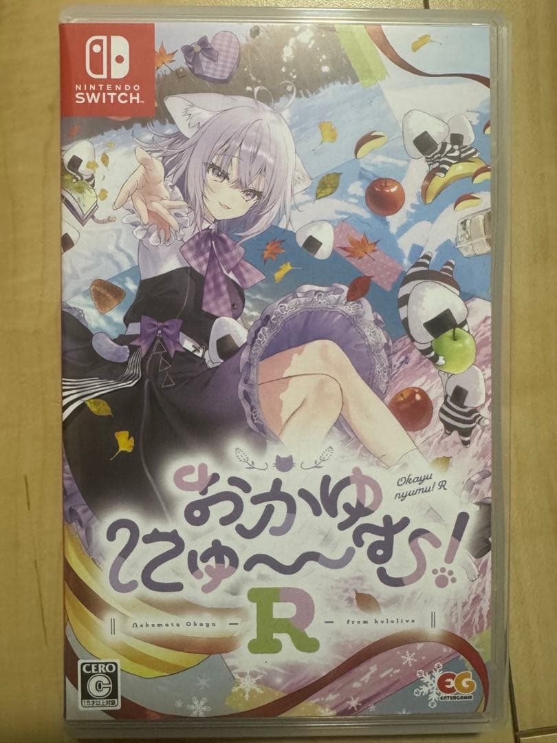 Switch おかゆにゅ〜〜む!R 完全生産限定版