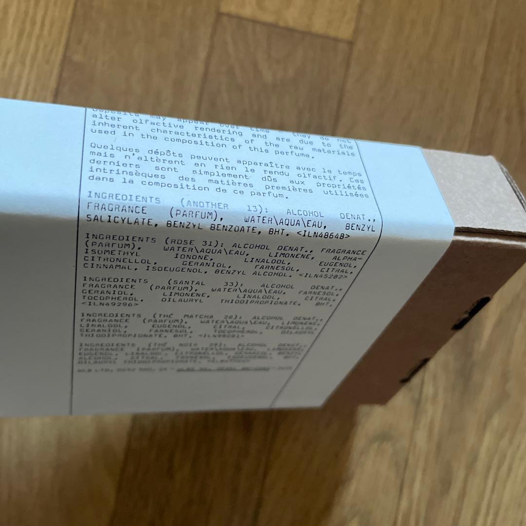 LE LABO ディスカバリーセット 5種　クラシックコレクション
