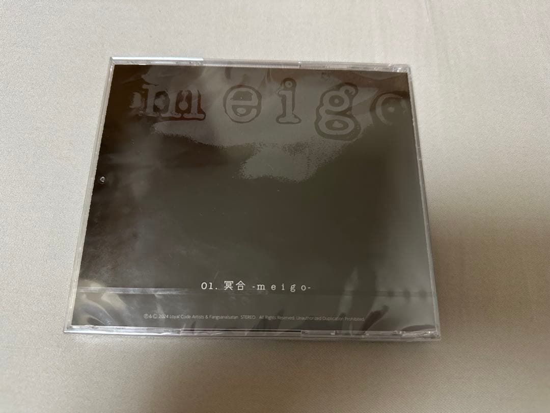 清春 Boris The Hidden Bloodline 1 CD