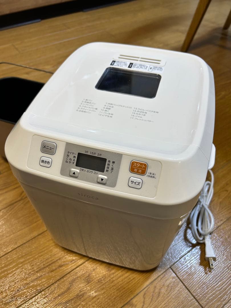 ホームベーカリー ホワイト 多機能
