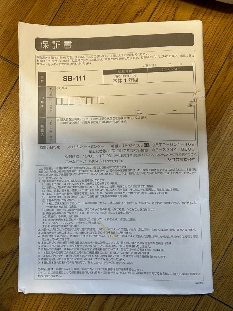 ホームベーカリー ホワイト 多機能
