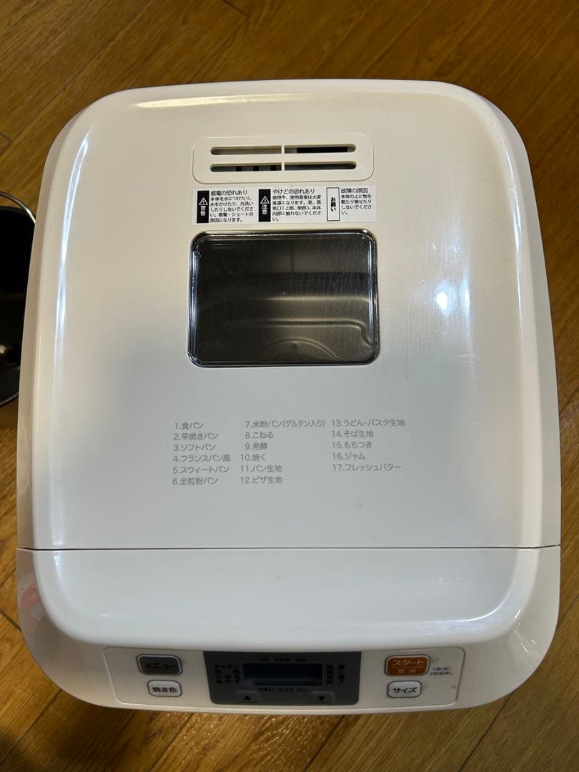 ホームベーカリー ホワイト 多機能