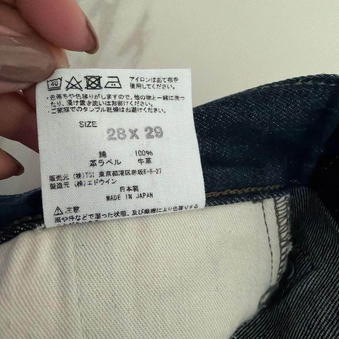 マーガレットハウエルEDWIN ブルーデニム ハイウエスト ワイドレッグデニム