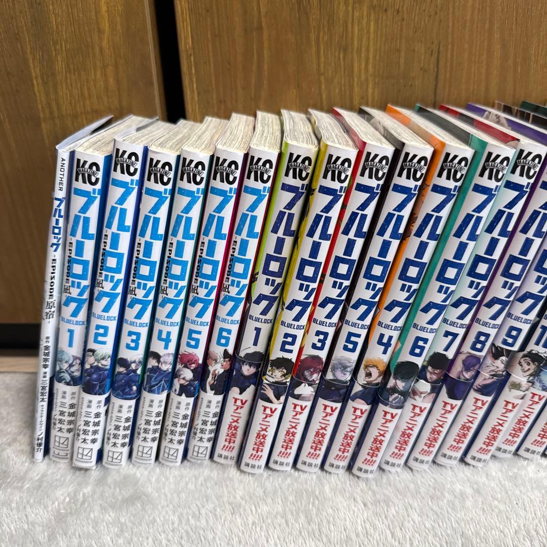 ブルーロック ほぼ全巻セット