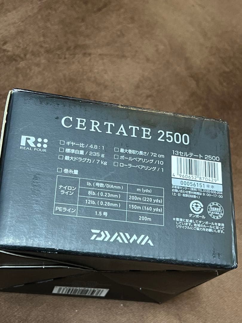 DAIWA ダイワ スピニングリール 13セルテート2500 フルベアリング