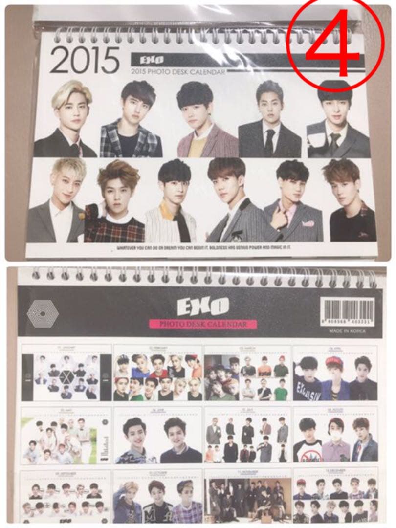 exo グッズ　まとめ売り
