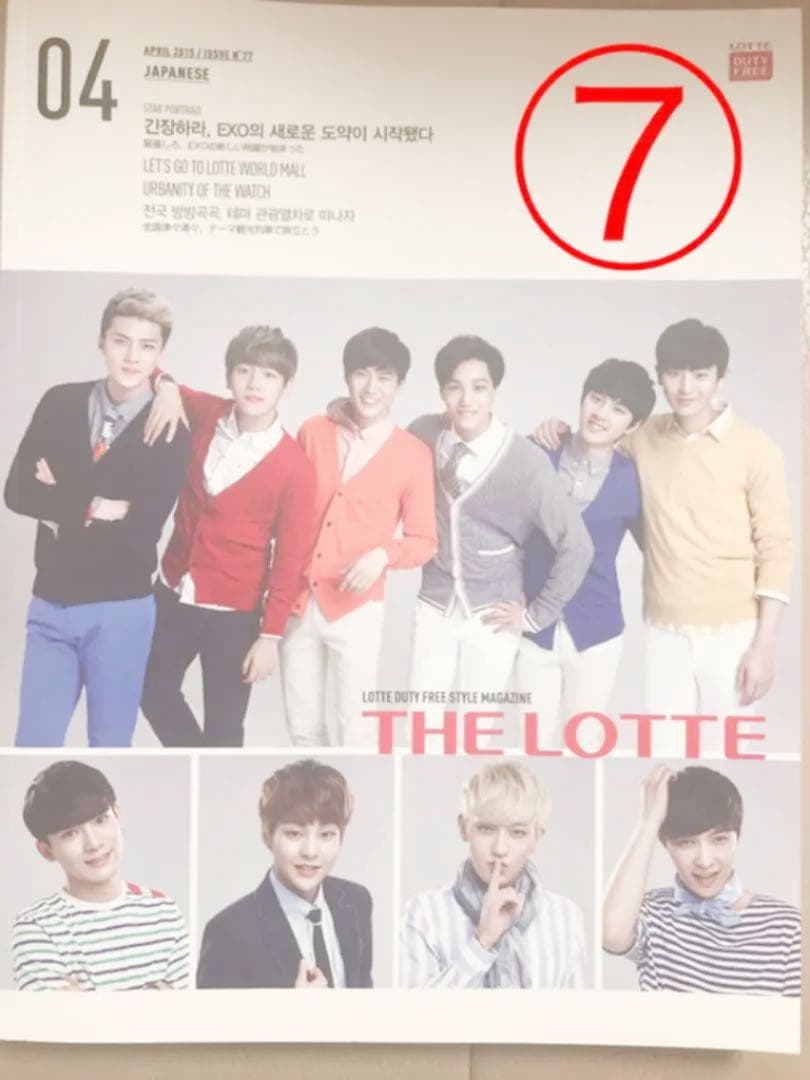 exo グッズ　まとめ売り