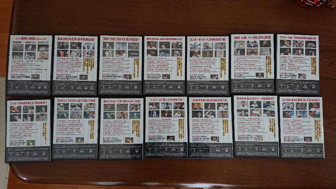 タイガース DVD14枚