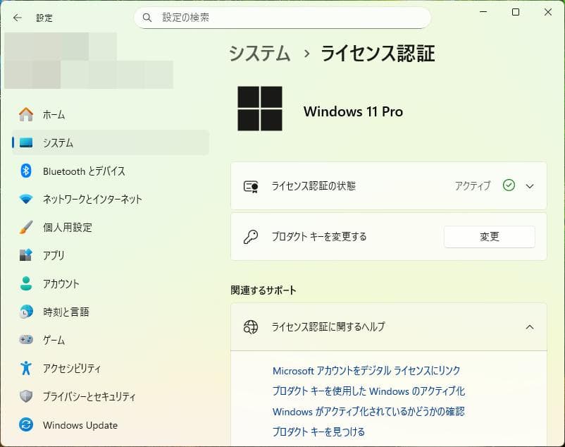 NEC VersaPro VB-G PC-VK27MBZCG（強化）