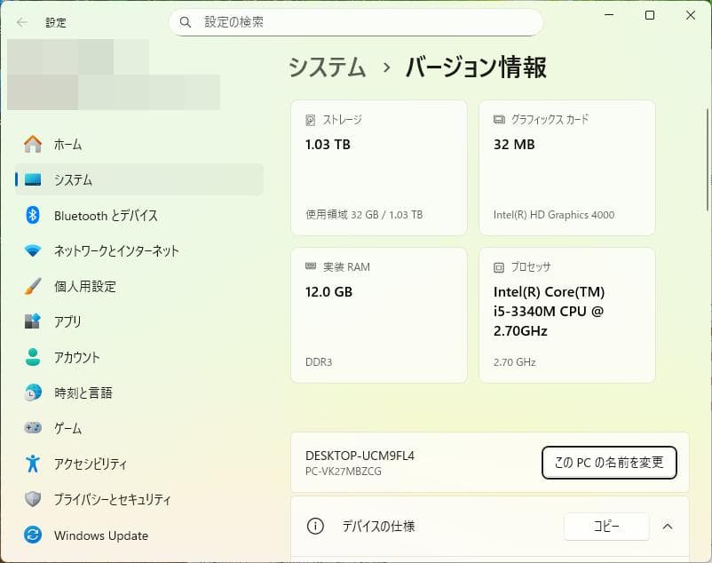 NEC VersaPro VB-G PC-VK27MBZCG（強化）