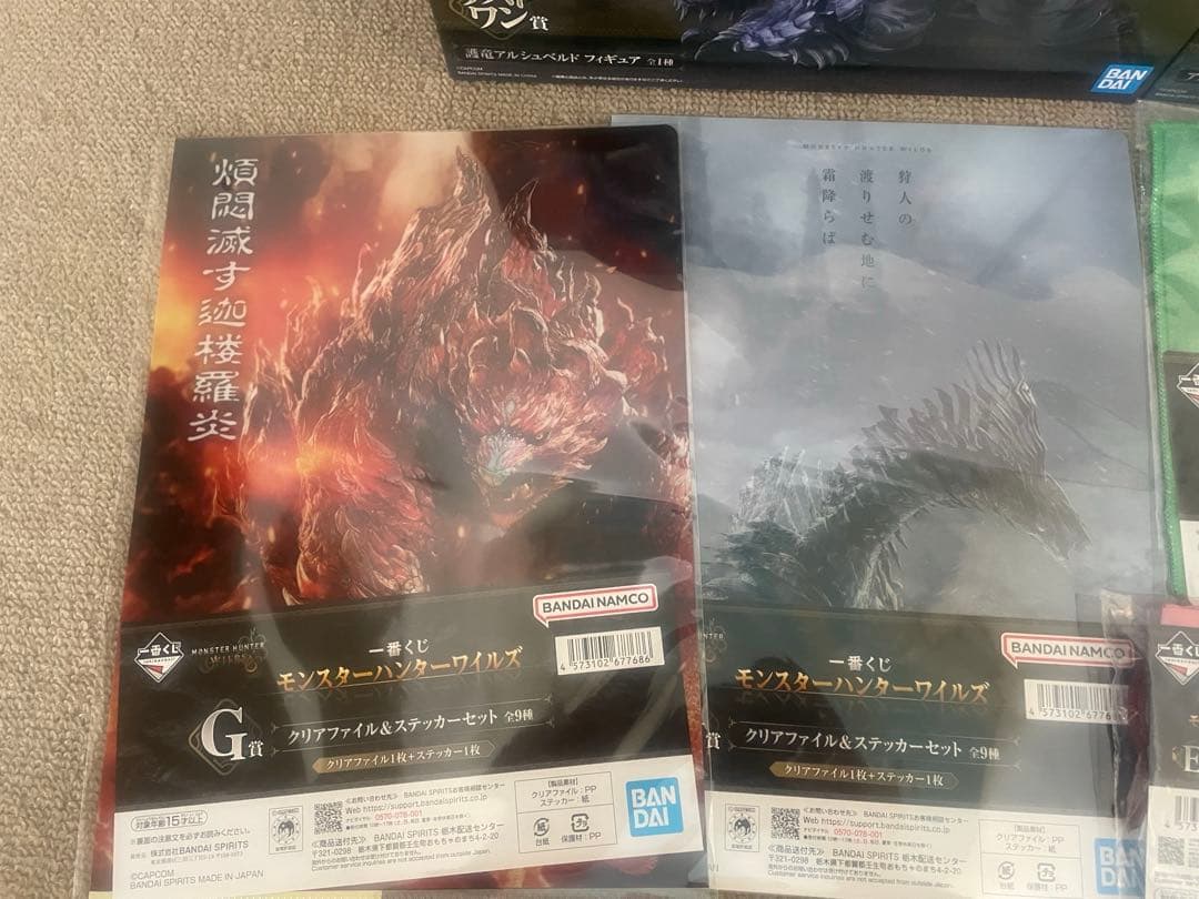 一番くじ　モンスターハンターワイルズ　A賞　ラストワン賞　D賞他15点SET