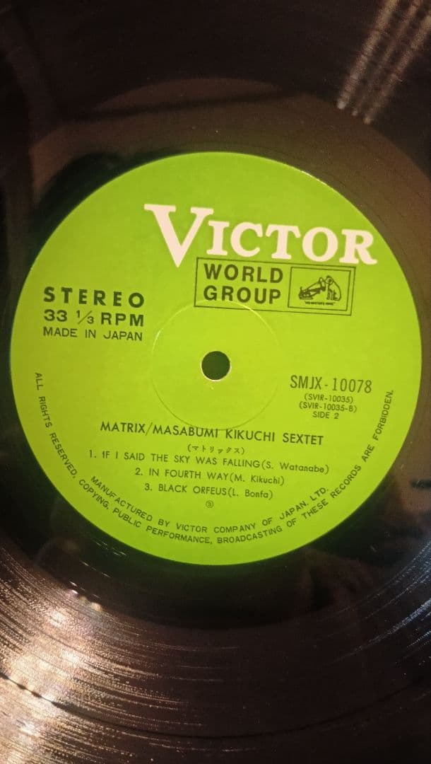 菊地雅章 マトリックス MATRIX 　LP　SMJX-10078