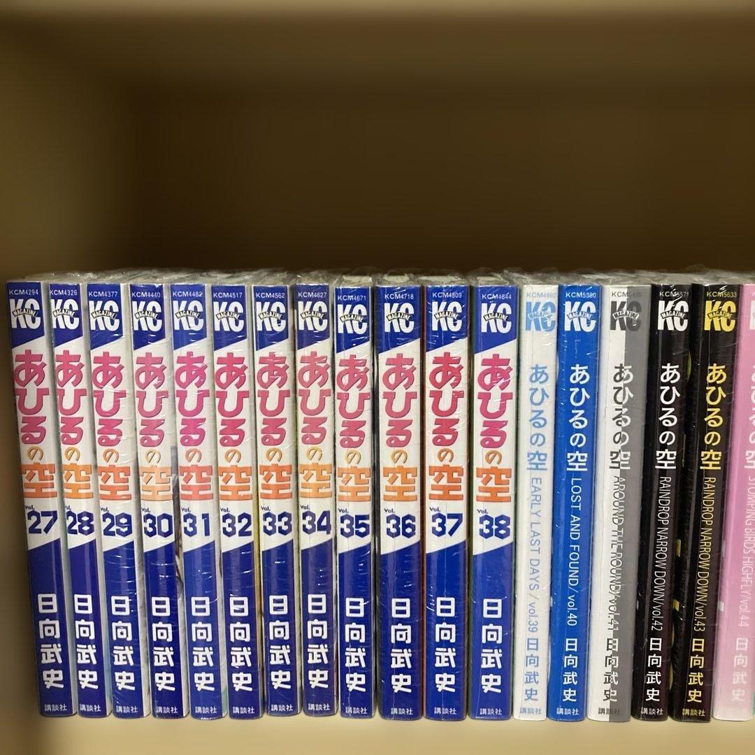 全巻シュリンク付き❗️送料無料❗️あひるの空 全巻1〜50巻 日向武史