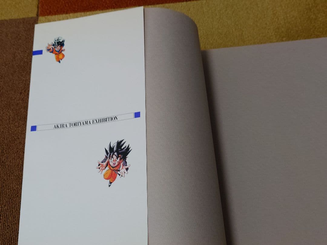 t*1様 【鳥山明の世界】原画集　ドラゴンボール、Dr.スランプなど