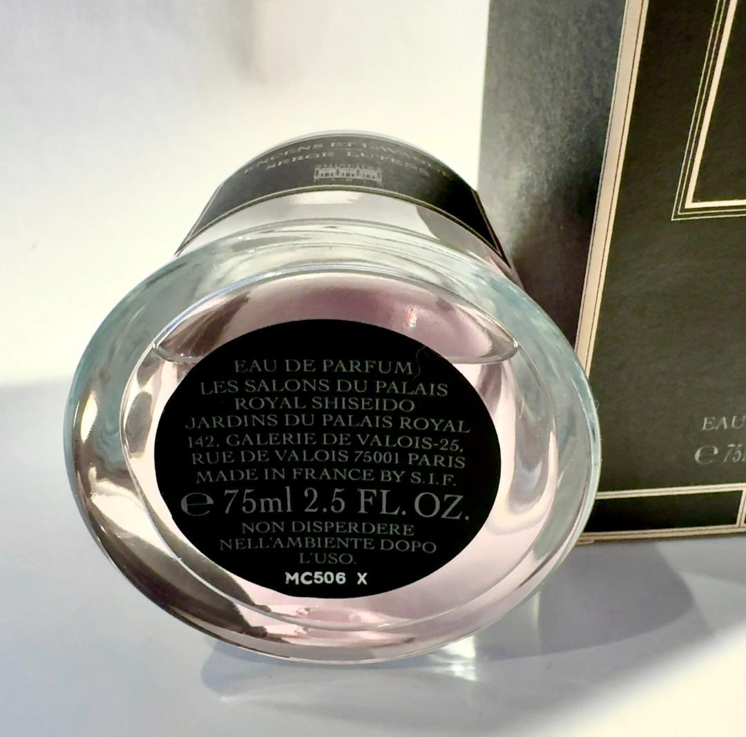 SERGE LUTENS セルジュルタンス Encens Et Lavande