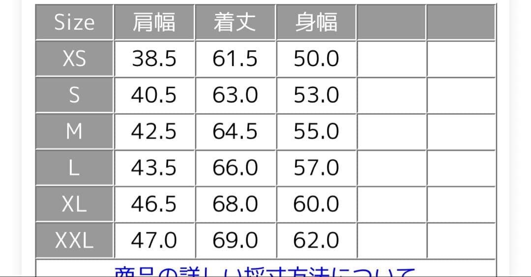 DANTON ダントン　インサレーション　ベスト　メンズ　L