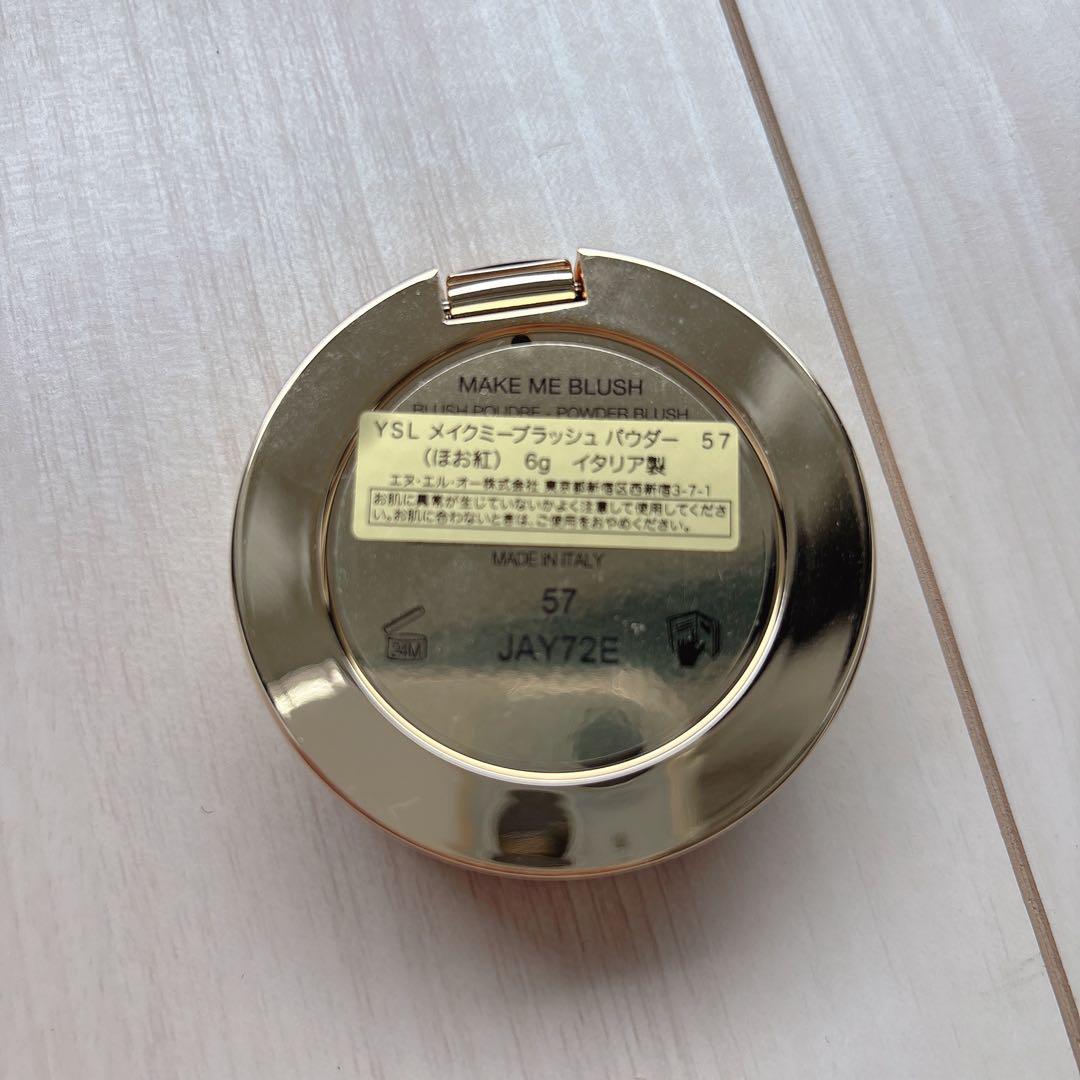 YSL メイクミーブラッシュパウダー 57 チーク　新品