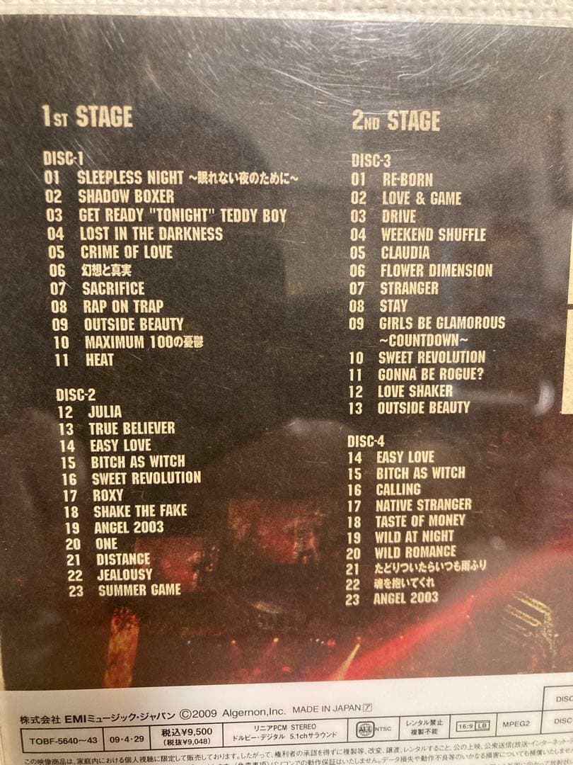 氷室京介 / COUNTDOWN CROSSOVER 05-06 Live