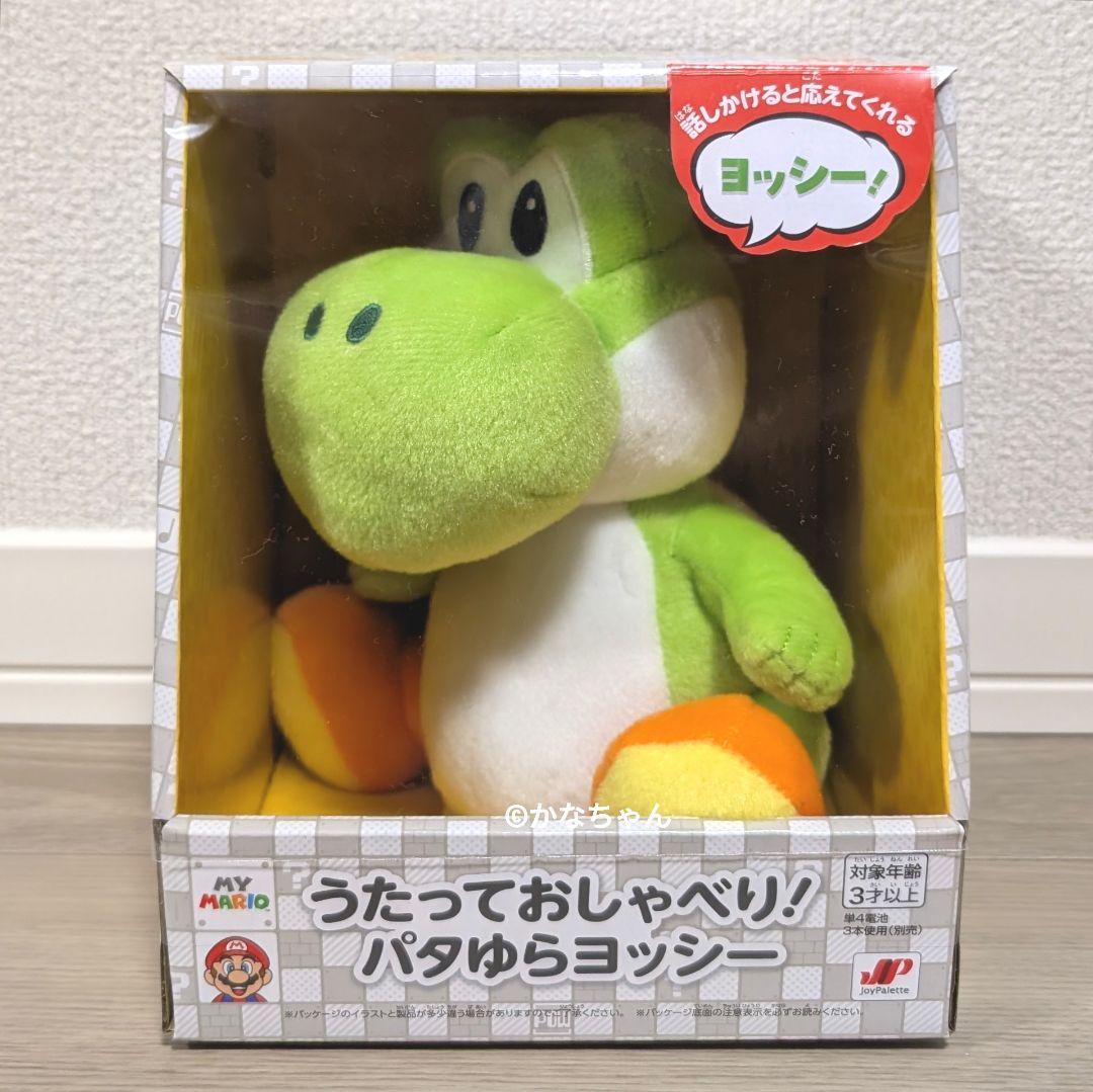 うたっておしゃべり！ パタゆらヨッシー 任天堂 公式ストア
