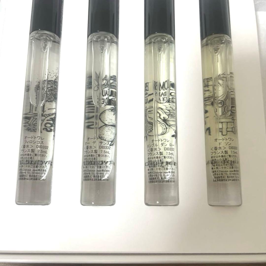ディプティック DIPTYQUE オードトワレディスカバリーセット　7.5ml
